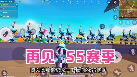 香肠派对十指小调：再见S5赛季，再见Y星人，再见唤龙枪和唤甲枪