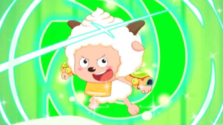 喜羊羊和灰太狼 觅光启程结果？ 洋洋得意喜羊羊