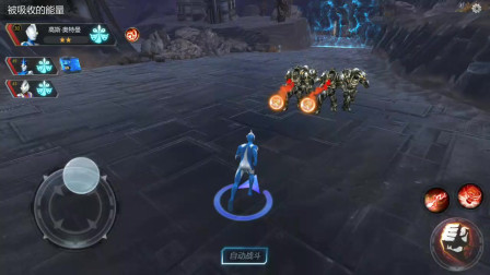 奥特曼宇宙英雄：月神高斯VS泰兰特！泰兰特能突破高斯的防御吗