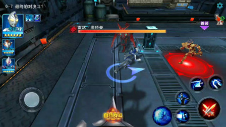 奥特曼传奇英雄：格丽桥和奇迹戴拿联手能摧毁雷欧的异世铠甲吗