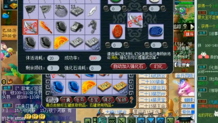 梦幻西游：老王给老板的氪金大唐打造装备，结果出了别人的专用武器