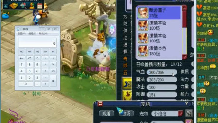 梦幻西游：老王玩高端回炉，没想到最后竟然还有惊喜