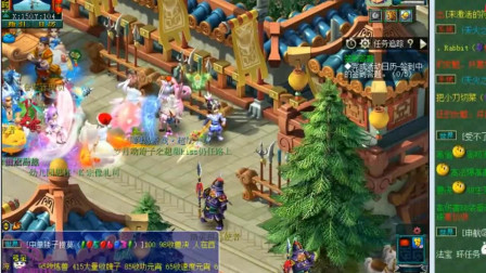 梦幻西游：二狗和大王连麦，她听到打赢珍宝阁是什么反应