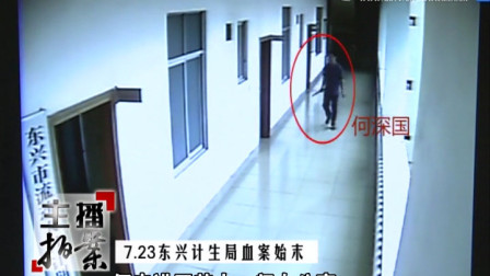 男子手持长刀进入大楼，持刀砍伤数人，监控拍下全程