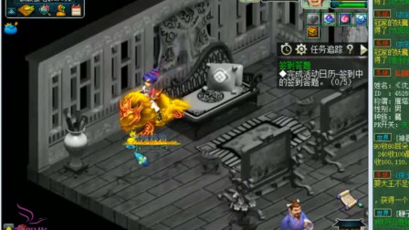 梦幻西游：老王评价浩文回归，16锻装备让他羡慕了