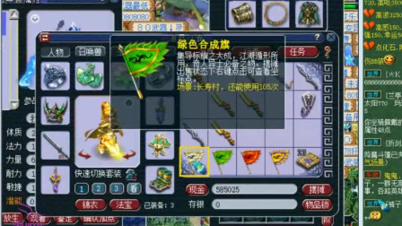 梦幻西游：能将号玩到这种境界，老王也表示很佩服啊