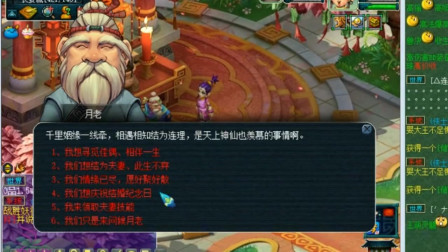 梦幻西游：老王带你看结婚十三年的号，能领到什么奖励呢