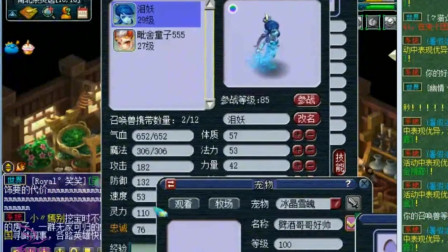 梦幻西游：老王用净台妙谛泪妖和力劈画魂回炉，结果出了双特殊