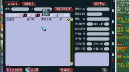 梦幻西游：老王带你看超级鬼区，没想到超级金柳露这么便宜