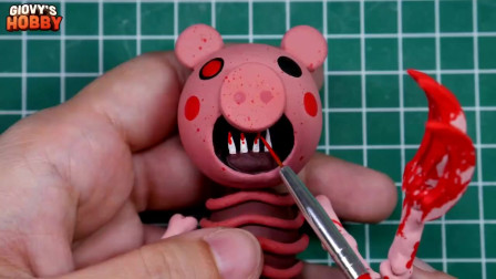 手办：用软泥制作一个粉色小猪