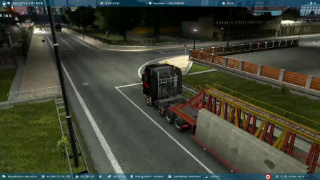 【洛神】欧洲卡车模拟2-从卢森堡运输地板到鹿特丹