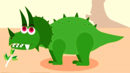 三角龙头上三根角的真正作用是？多多认恐龙