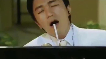 国产凌凌漆：星爷弹钢琴片段 嘴里叼的烟怎么就掉不下来？