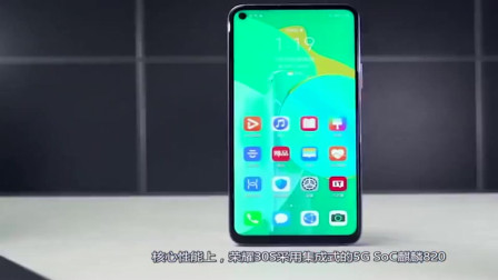 都是中端双模5G手机，荣耀30S和红米K30谁才是最佳选择？