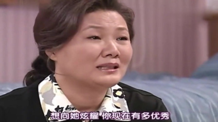 传闻中的七公主：亲妈求见面，雪七：她不是我妈！