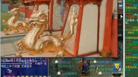 梦幻西游：老王对比看梦幻三维版和二维版的画面，这差距真大啊