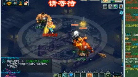 梦幻西游：老王将魔方寸转职神木林，看看打竞技是什么伤害