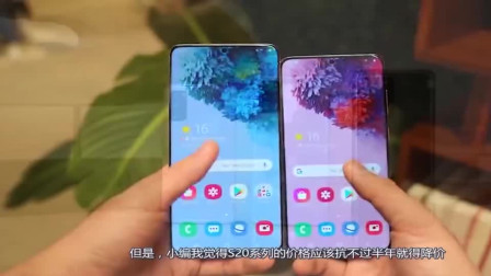 小米10pro、三星S20和iPhone11，你会选哪款？