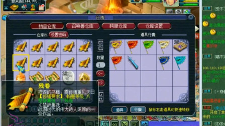 梦幻西游：老王讲述自己的直播历程，没想到竟然这么艰辛