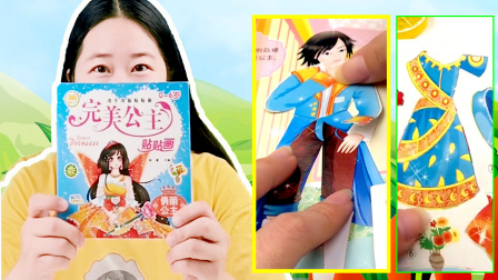 百变公主换装秀 公主穿了一件复古的裙子，王子的蓝礼服需要换一件吗？