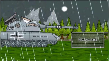 坦克世界：坦克行军