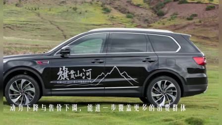 红旗汽车不断崛起，来看看这辆27万的红旗车