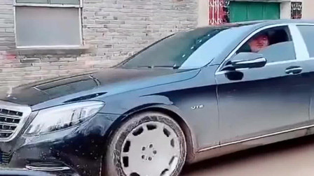 不要看不起农村人，农村人也能开得起迈巴赫