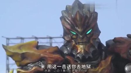 欧布在和阿古茹对战的时候黑化，给罗布奥特曼做好了铺垫