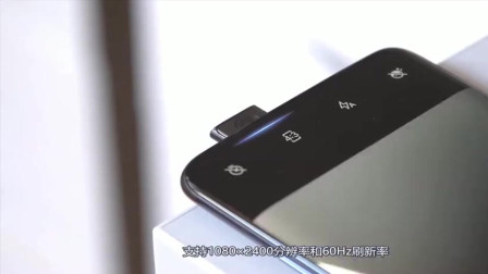 海外版K30Pro登场？同是骁龙865升降屏