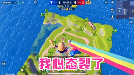 香肠派对手游：电子竞技不需要视力，躲猫猫遇到“神仙”，我心态裂了