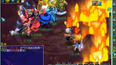 梦幻西游：老王用魔方寸一挑五，没想到伤害这么强