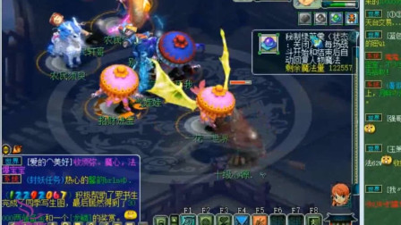 梦幻西游：老王用魔方寸一挑五，触发心源后的伤害太爆炸了