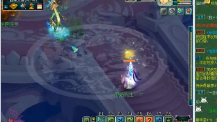 梦幻西游：老王帮二狗打造的神木林，打龙神试试伤害