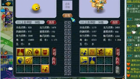 梦幻西游：老王高成本炼妖泡泡，结果出了全红