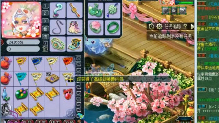 梦幻西游：老王挖精心挑选的高宝图，还没开始就让老板订好海底捞