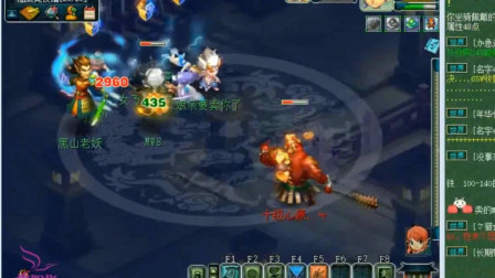 梦幻西游：老王用魔方寸打竞技一挑三，没想到竟然秒四