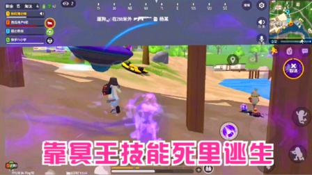 香肠派对十指小调：敌人步步紧逼，靠冥王技能绝境重生