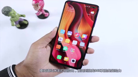 红米K30Pro倒计时！升降式+骁龙865+四摄