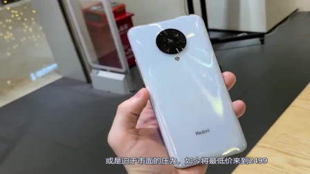 红米K30Pro不闻吐槽声！不到4月直降700