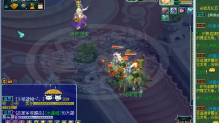 梦幻西游：老王用39级号挑战剧情，看看天机城变身后能秒几