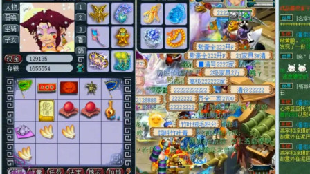 梦幻西游：老王和二狗连麦，商讨神木林的强势之处