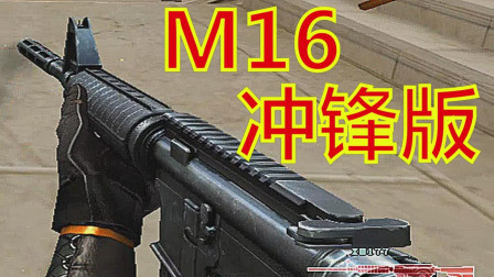 CF：你以为是迷你版M4A1？错，是XM177！火线唯一可以【冒黑烟】的GP冲锋枪，你用过么？