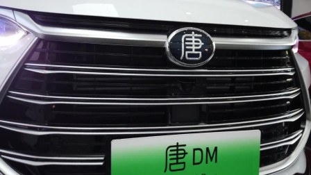 全新的比亚迪大白糖你喜欢吗