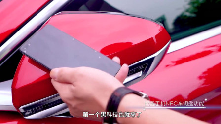 比亚迪的亮点黑科技