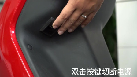 小牛电动车，还带指纹启动