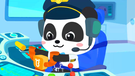 奇奇坐上飞船去哪里了？宝宝巴士习惯养成游戏