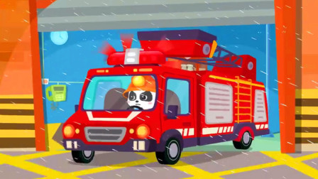 大火是怎么引起的？宝宝巴士习惯养成游戏