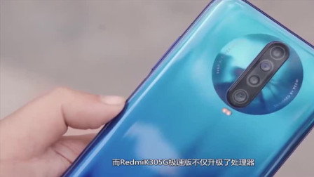 红米真的太良心了！首发骁龙768G+后置四摄+120Hz，还不涨价！