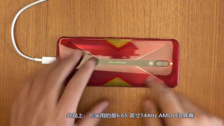 红魔5S 3799元起！144Hz+AMOLED屏+骁龙865