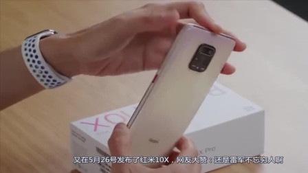 红米最香5G千元机！麒麟820机型都不是对手